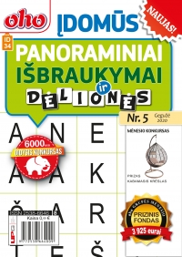 ID 34 oho Įdomūs panoraminiai išbraukymai ID 34 oho Įdomūs panoraminiai išbraukymai